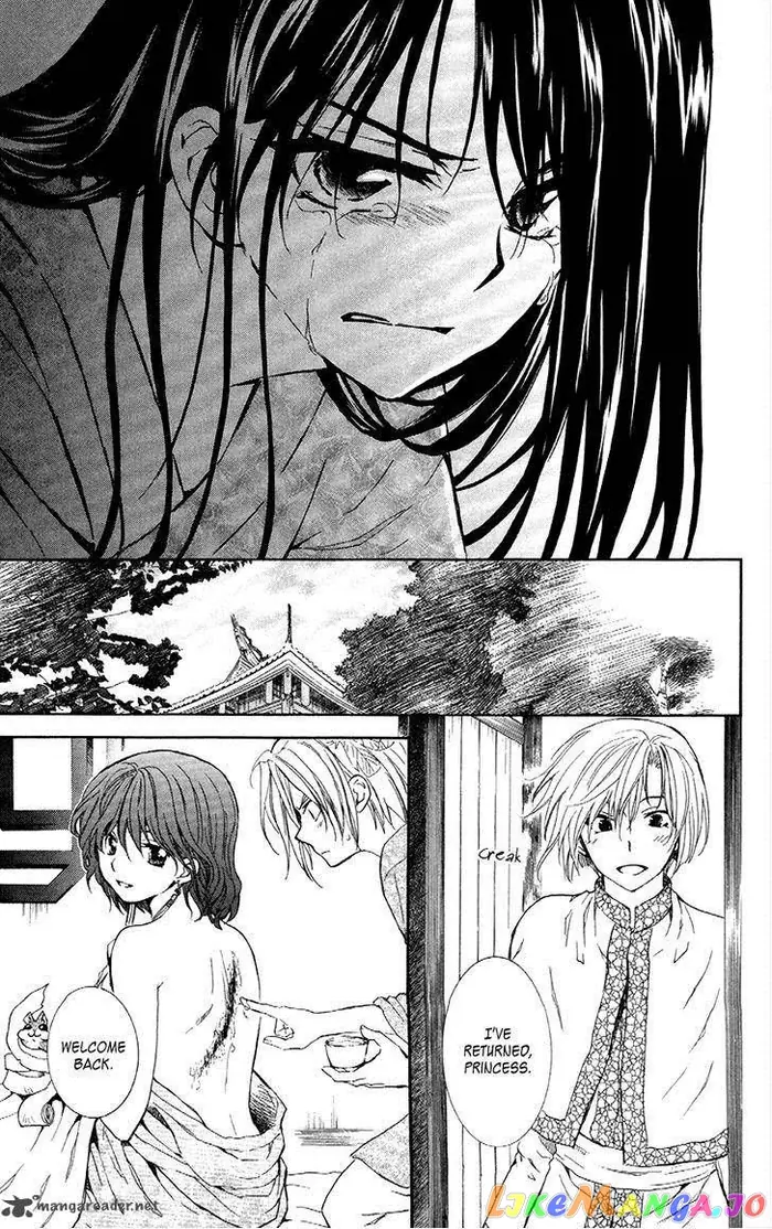 Yona of the Dawn Chapter 84 image 05_optimized